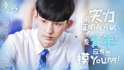 少年派的海报-其他海报
