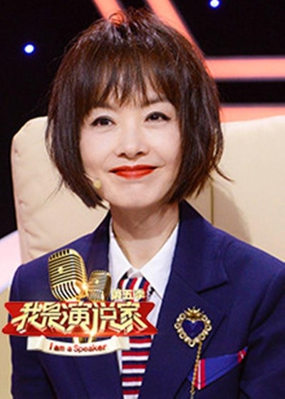 我是演说家 第五季的海报-正式海报
