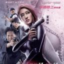 绝色武器
