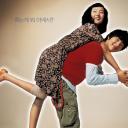 因为爱你，所以没关系
