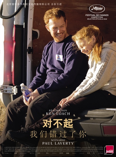 对不起，我们错过了你的海报-正式海报 中国大陆