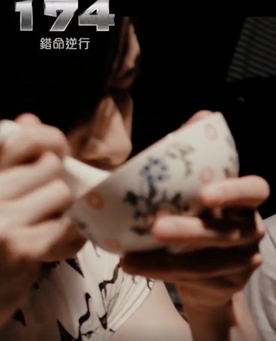 編號174：錯命逆行的海报-正式海报