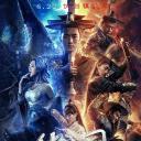 镇魔司·四象伏魔