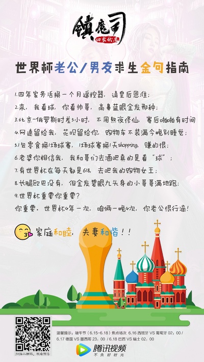 镇魔司·四象伏魔的海报-其他海报