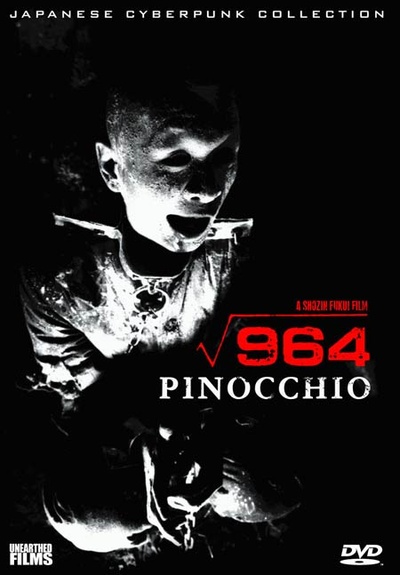匹诺曹964号的海报-其他海报