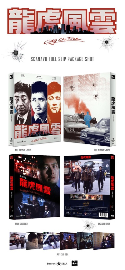 龙虎风云的海报-其他海报 韩国