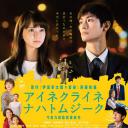 一首小夜曲