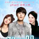 708090之深圳恋歌