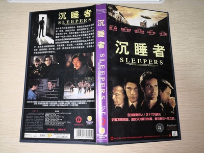 沉睡者的海报-其他海报