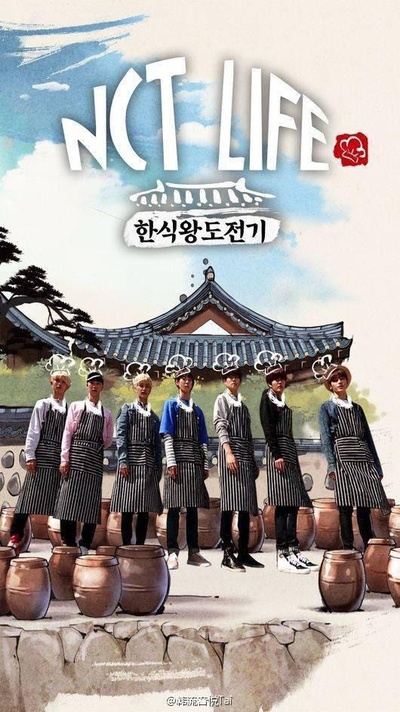 NCT LIFE 韩食王挑战记的海报-正式海报