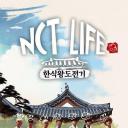 NCT LIFE 韩食王挑战记