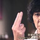 加藤鹰