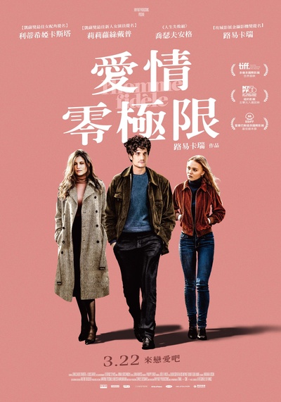 一个忠诚的男人的海报-正式海报 台湾