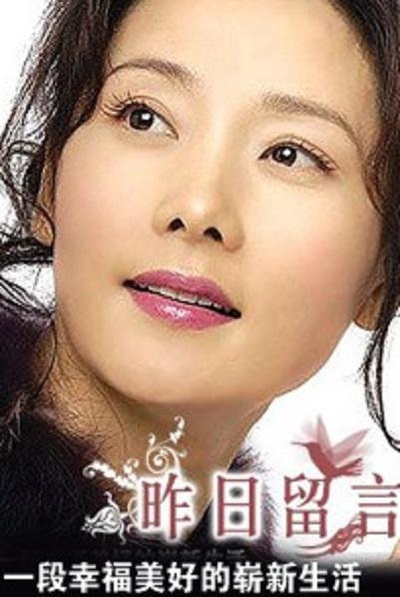昨日留言的海报-正式海报
