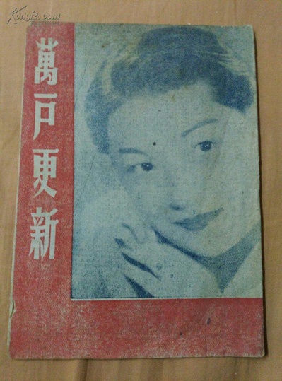 万户更新的海报-其他海报