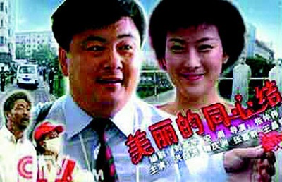 美丽的同心结的海报-其他海报