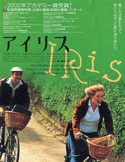 长路将尽的海报-正式海报 日本