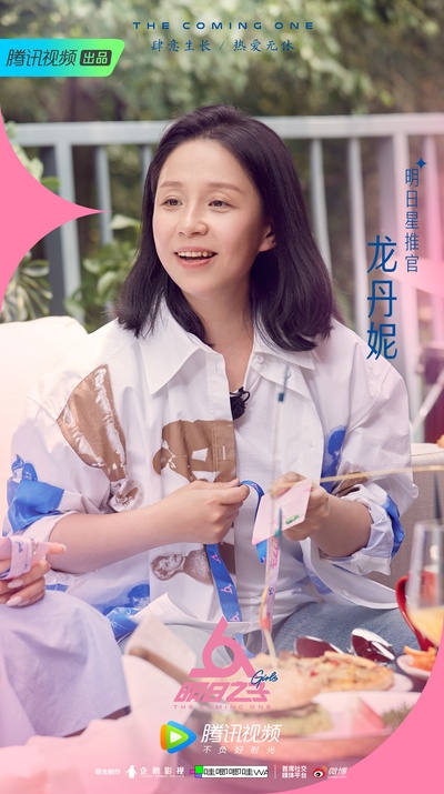 明日之子 第三季的海报-角色海报