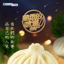 熟悉的味道 第四季