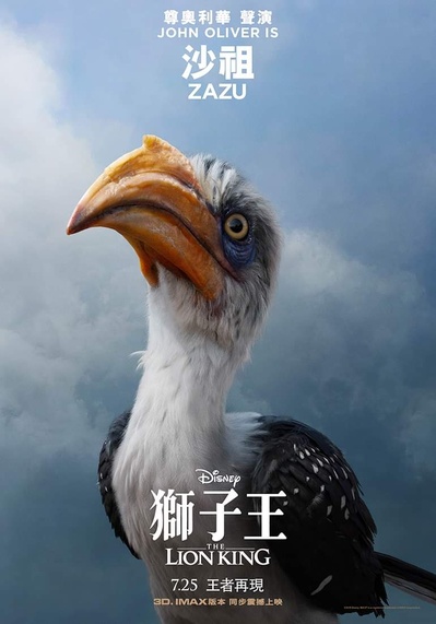 狮子王的海报-角色海报 中国香港