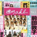 周刊AKB Vol.1