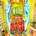 第23回日剧NG大赏