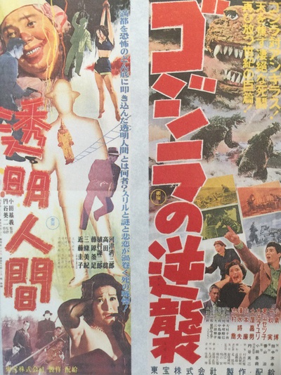 透明人的海报-其他海报