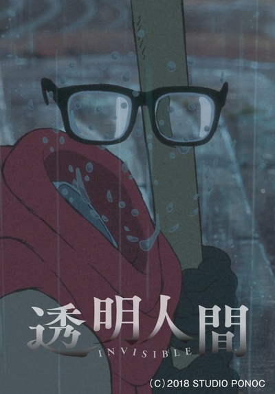 谦虚的英雄 普乐卡短片剧场系列第一辑的海报-预告海报 日本