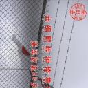 冲绳那些被掩盖的受害事件~美军奸杀20岁女子引起的反响~