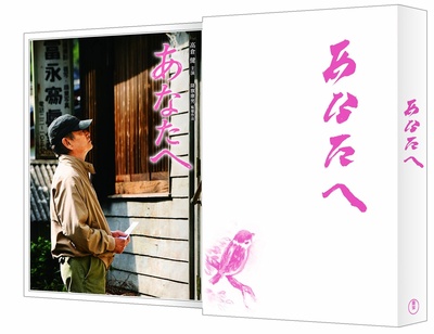 致亲爱的你的海报-其他海报