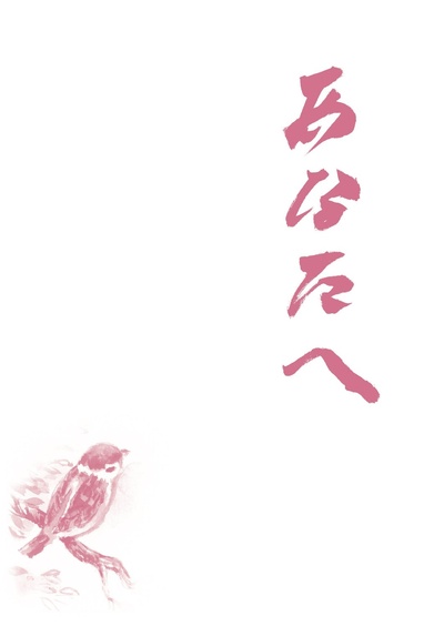 致亲爱的你的海报-其他海报