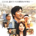 筑地鱼河岸三代目