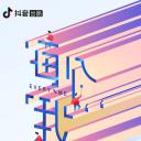 每个我