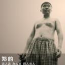 雕塑