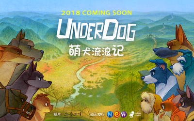 萌犬流浪记的海报-预告海报 中国大陆