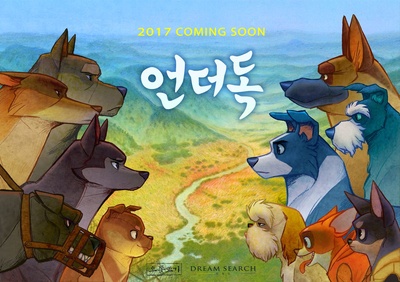 萌犬流浪记的海报-预告海报 韩国