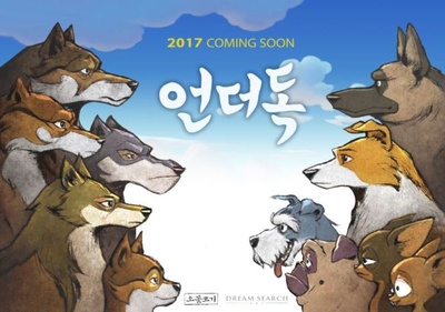 萌犬流浪记的海报-预告海报 韩国