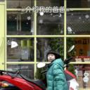 介绍爸爸