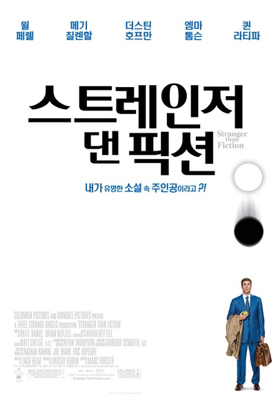 奇幻人生的海报-正式海报 韩国
