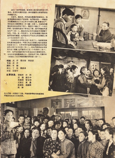 万紫千红总是春的海报-其他海报