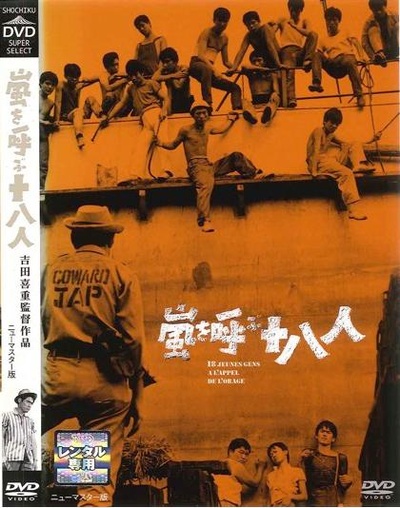 风暴时代的海报-其他海报