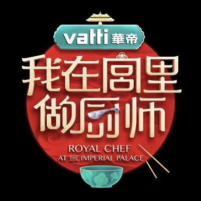 我在宫里做厨师的海报-正式海报