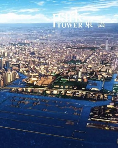 東雲のソラに的海报-正式海报