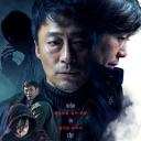 野兽