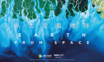 从太空看地球的海报-预告海报 中国大陆