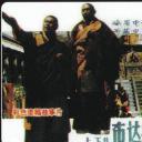 布达拉宫秘史