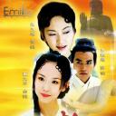青蛇与白蛇