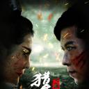 猎魔人之幽冥号角