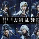 刀剑乱舞 电影版