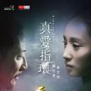 奇妙世纪